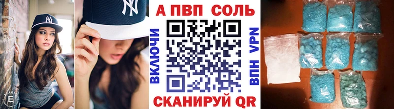 hydra онион  Павловский Посад  даркнет Telegram  цена наркотик  А ПВП мука 