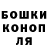 Героин хмурый magri 13