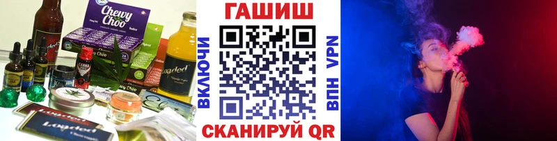 как найти закладки Павловский Посад Cannafood марихуана