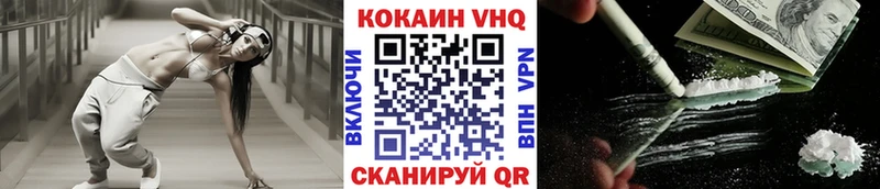 где купить наркоту  blacksprut ссылки  COCAIN 99%  Павловский Посад 