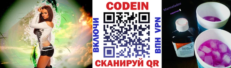 kraken tor  shop как зайти  Codein Purple Drank  Павловский Посад 