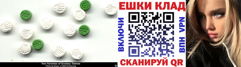 Экстази 250 мг  darknet официальный сайт  Павловский Посад  blacksprut сайт 