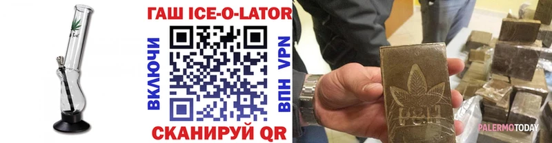 купить закладку  Павловский Посад  ГАШИШ VHQ 