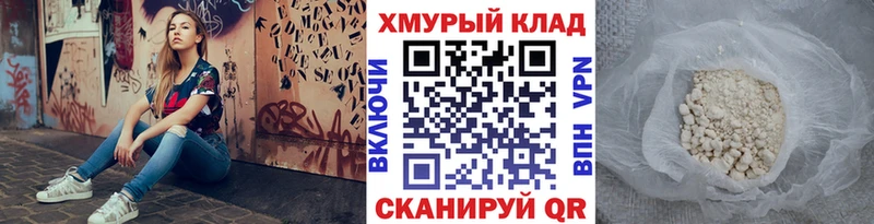 Героин гречка  Павловский Посад 