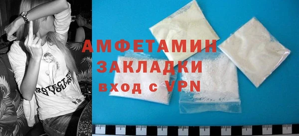 бутик Арсеньев