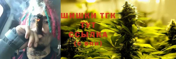 2c-b Аркадак