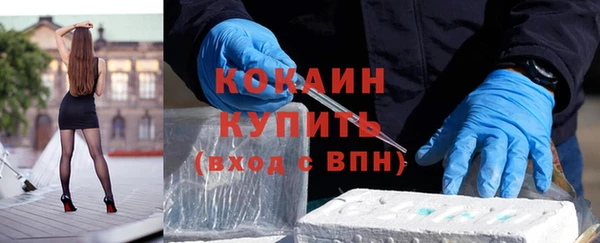 мефедрон Балахна