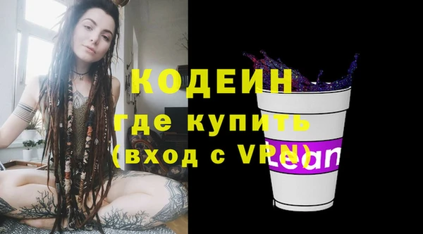 2c-b Аркадак