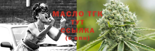 бутик Арсеньев