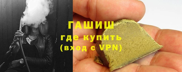 бутик Арсеньев
