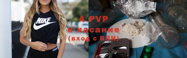 бутик Арсеньев