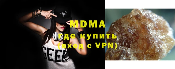 марки lsd Армянск