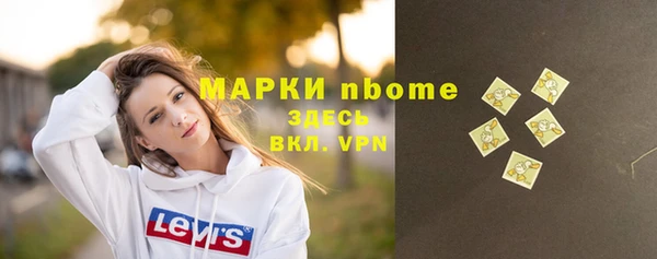марки lsd Армянск