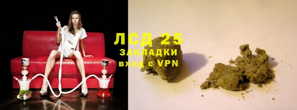 бутик Арсеньев