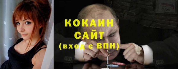 бутик Арсеньев