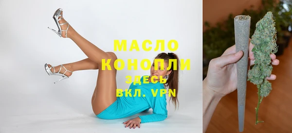 бутик Арсеньев