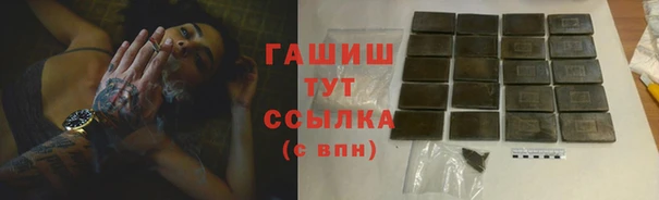 бутик Арсеньев
