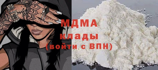 бутик Арсеньев