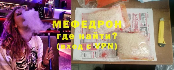 бутик Арсеньев