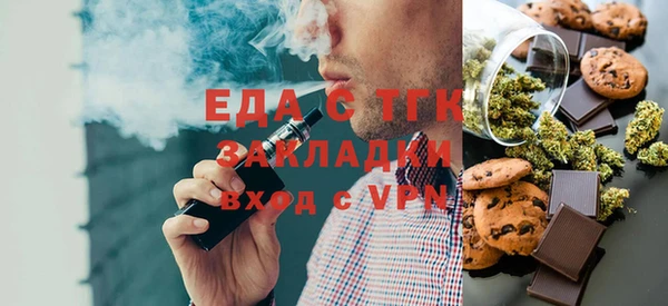 бутик Арсеньев