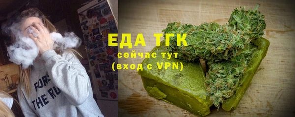 2c-b Аркадак