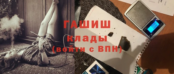 бутик Арсеньев