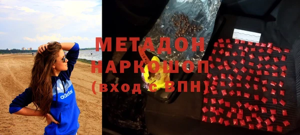 бутик Арсеньев
