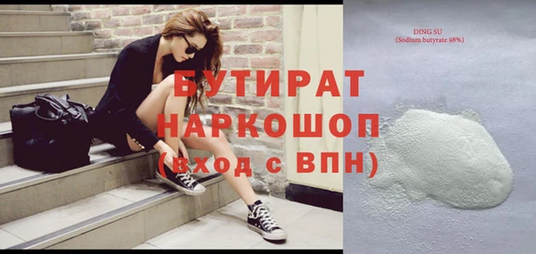 бутик Арсеньев