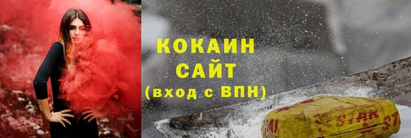 2c-b Аркадак