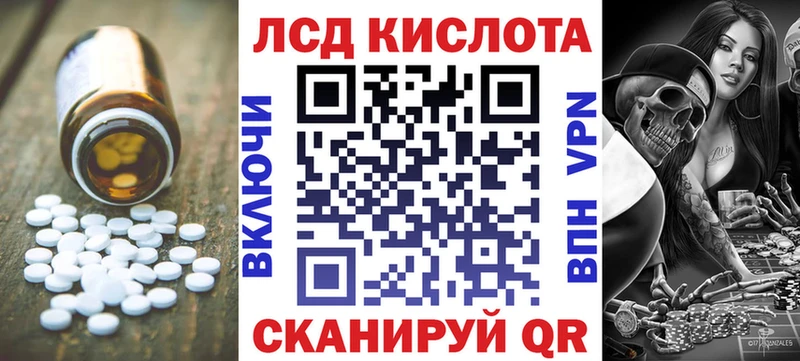 Лсд 25 экстази кислота  что такое   Павловский Посад 