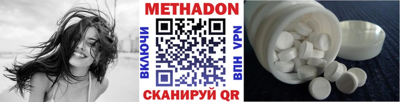 где купить наркоту  Павловский Посад  Метадон белоснежный 