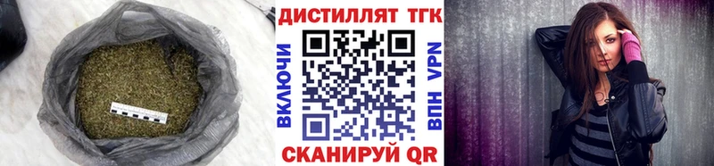 ТГК THC oil  Павловский Посад 